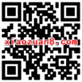 建行龙支付友宝商品1折购，最高优惠5元 优惠卡券 优惠福利  第2张