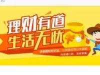 建行龙支付友宝商品1折购，最高优惠5元