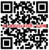 宝粉网B2等级免费领2元余额宝红包 支付宝红包 活动线报  第2张