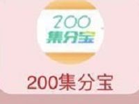 众安保险保蜜抽奖送50-200集分宝、优酷黄金会员卡、50-100京东E卡