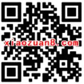 手机QQ充Q币集齐印花兑换5元话费券 免费话费 优惠福利  第2张