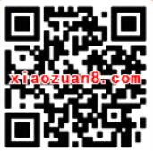 首汽约车app新用户夏日乘凉首乘免费 出行优惠券 优惠福利  第2张