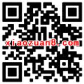 百度地图App骑共享单车抽奖送1 999元百度现金券 免费流量 免费话费 优惠福利  第2张