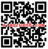 翼支付app开通甜橙白条送70元大礼包 优惠卡券 活动线报  第2张