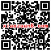 我行MAXUS百万有你抽奖送1元以上微信红包 微信红包 活动线报  第2张