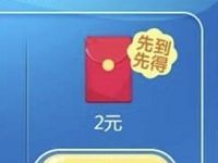 腾讯手游弹弹堂升级体验送2 5元微信红包奖励 微信红包 活动线报  第1张