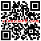 腾讯手游火影忍者升级体验送8 999Q币 免费Q币 活动线报  第2张