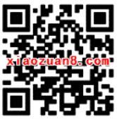 手机QQ免费领取1 6.6元QQ话费券 免费话费 优惠福利  第2张