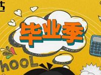 咪咕音乐赢毕业季流量创业金抽奖送30 150m流量 免费流量 活动线报  第1张