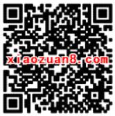 MM应用商场派福利免费领取530M移动流量 免费流量 活动线报  第2张