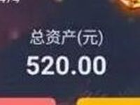 新网银行存管多多理财投资月标送20元现金红包