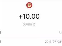 UC浏览器新用户免费领取2元以上支付宝红包秒到