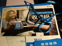 支付宝收钱码官方旗舰店优惠支付宝App提现免费 优惠卡券 活动线报  第1张