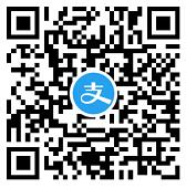 支付宝收钱码官方旗舰店优惠支付宝App提现免费 优惠卡券 活动线报  第2张