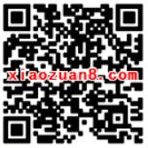 建信基金新老用户解绑送2 5元现金红包奖励 0撸羊毛 理财羊毛  第2张