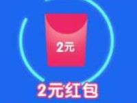 腾讯手游天天爱消除app升级闯关送2 10元微信红包 微信红包 活动线报  第1张