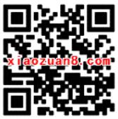腾讯手游皇室战争明星带你开黑连续登陆送1元微信红包 微信红包 活动线报  第2张