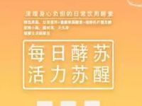 娃哈哈促销装饮品扫码抽奖送0.1 88元微信红包 微信红包 活动线报  第1张