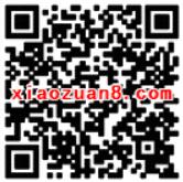 娃哈哈促销装饮品扫码抽奖送0.1 88元微信红包 微信红包 活动线报  第2张