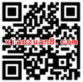 高德地图APP星际逃脱抽奖最高88元支付宝红包 支付宝红包 活动线报  第2张