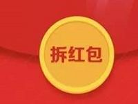 京东App红包图标商品每日分享送最高30京豆