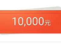 金盈所App新用户送1万体验金收益最少7.11元现金 0撸羊毛 理财羊毛  第1张