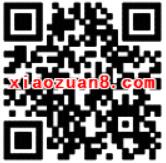 微信理财通体验送3.88 18.88元微信话费券 投资羊毛 免费话费 理财羊毛  第2张