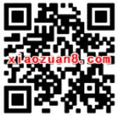 掌上生活新客户免费领1个月芒果TV会员 免费会员VIP 优惠福利  第2张