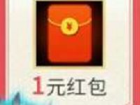 腾讯手游轩辕传奇预约抽奖送1 99元微信红包 微信红包 活动线报  第1张