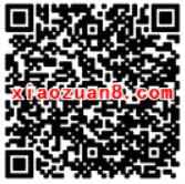交通银行旗下买单APP充值50 15元话费优惠 免费话费 0撸羊毛 优惠福利  第2张
