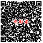 招商银行旗下掌上生活app免费送小风扇数据线和电影票 免费实物 0撸羊毛 理财羊毛  第2张
