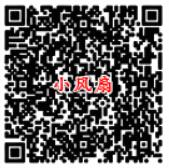 招商银行旗下掌上生活app免费送小风扇数据线和电影票 免费实物 0撸羊毛 理财羊毛  第3张