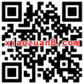 腾讯手游梦幻诛仙app升60级送5元微信红包奖励 微信红包 活动线报  第2张