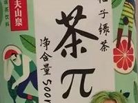 农夫山泉茶π揭盖好礼BIGBANG抽奖送现金爱奇艺优酷会员