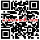 腾讯理财通设置工资理财送3.88 18.88元话费券 投资羊毛 免费话费 理财羊毛  第2张