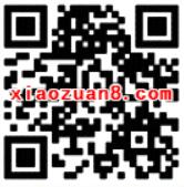翼支付7月高温补贴送3元高温保险券 优惠卡券 优惠福利  第2张