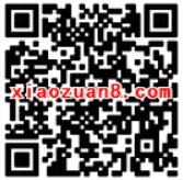 中国移动留言高温补贴抽奖送30M 1G移动流量 免费流量 活动线报  第2张