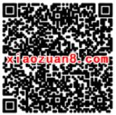 中国联通流量银行存借有礼送2GB日包流量券 免费流量 活动线报  第2张