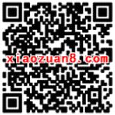 支付宝民生加银基金财富号送2元基金红包 支付宝红包 活动线报  第2张