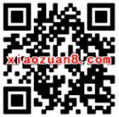 腾讯视频会员等级奖励最高领电影通兑券和3 365天随机会员 电影票优惠 免费会员VIP 优惠福利  第2张