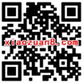 UC携手支付宝送福利送3天优酷黄金会员VIP 免费会员VIP 活动线报  第2张