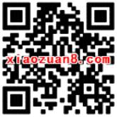 微博天气通app送0.1 2000元微博红包可提现 支付宝红包 活动线报  第2张