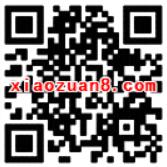 天猫旅游节红包雨抽奖送商家券或1元支付宝红包 支付宝红包 活动线报  第2张