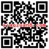 QQ音乐欢乐暑假签到抽奖送年费绿钻手机实物等 免费会员VIP 活动线报  第2张