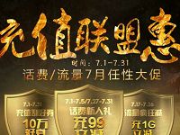 苏宁易购用户充值1G及以上流量立减10元优惠 免费流量 优惠福利  第1张