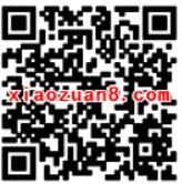 赶集工作通绑定账号抽奖送最少1Q币奖励 免费Q币 活动线报  第2张