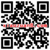 小米钱包福利专区抽奖送随机现金红包奖励 微信红包 活动线报  第2张