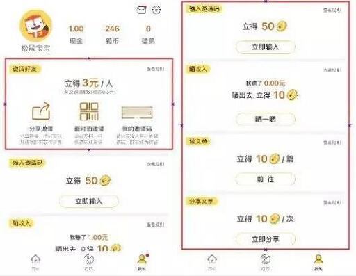 搜狐新闻(资讯版)APP新人送1 200元微信红包奖励 微信红包 活动线报  第4张