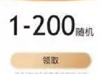 搜狐新闻(资讯版)APP新人送1 200元微信红包奖励 微信红包 活动线报  第1张