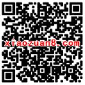 招商基金庆15周年新用户送8.8 888元货币基金红包 0撸羊毛 理财羊毛  第2张